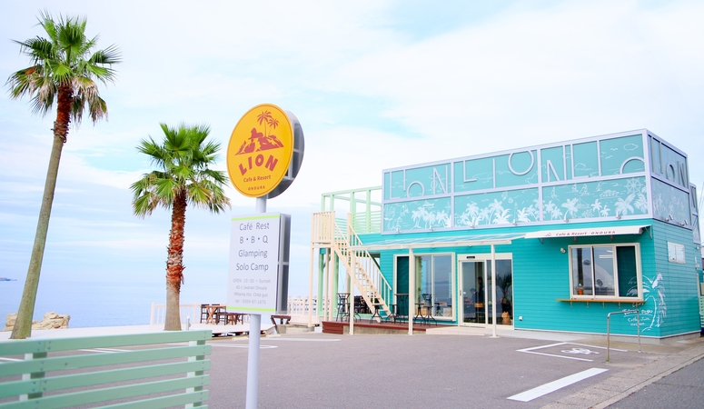 ライオン　Ｃａｆｅ＆Ｒｅｓｏｒｔ（カフェ＆リゾート）